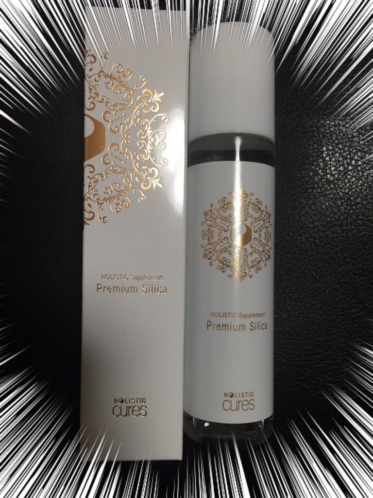 今話題の【シリカ】！！！