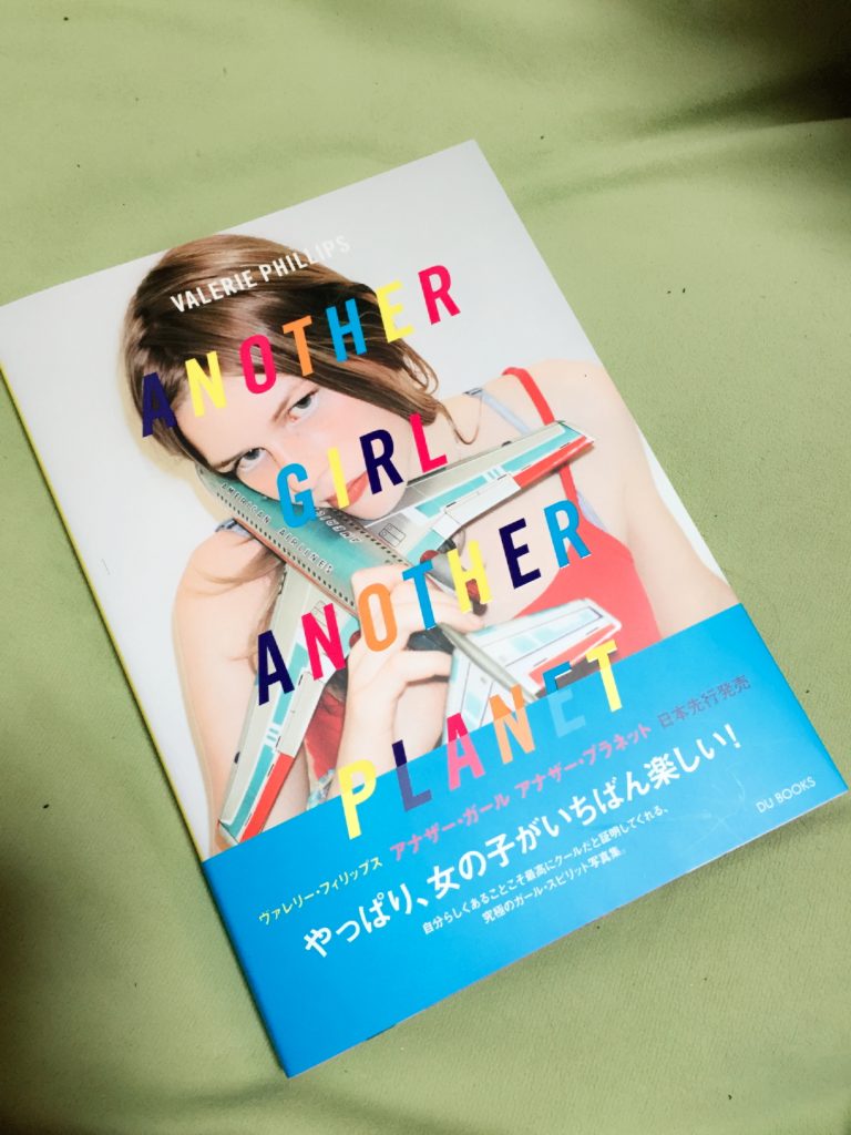 女の子が1番楽しいっ