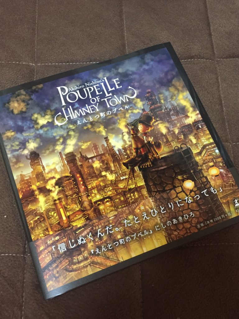 ドキドキしてる？？