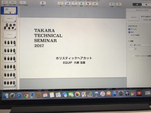 明日はセミナーっ