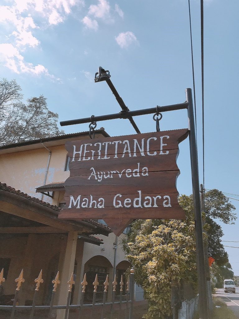 【ヘリタンス マハゲダラ】スリランカでアーユルヴェーダ 1日目