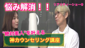 カットが上手い美容師はカウンセリングがすごい！！！